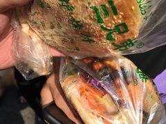 -三兄弟高炉烧饼