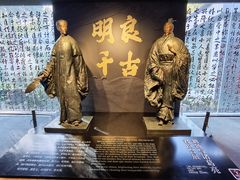 -成都武侯祠博物馆