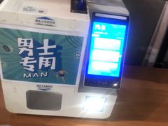 -南山文体中心-游泳馆