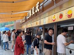 -严老幺烧麦(前进四路店)