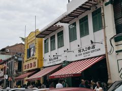 -何九海南茶店(鬼仔巷店)