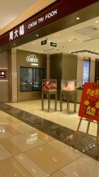 -周大福CHOW TAI FOOK(领展购物广场店)