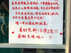 -小闺女儿肉龙(西湖道店)