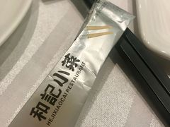 -和记小菜(大宁店)