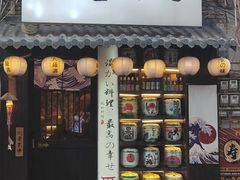-鹏祖料理