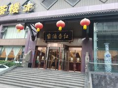 -红杏酒家·地道川菜(一品天下店)