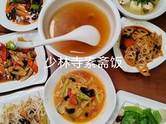 -少林寺欢喜地素斋馆