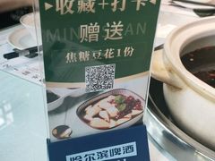-名善山珍·野生菌汤锅(文殊院店)
