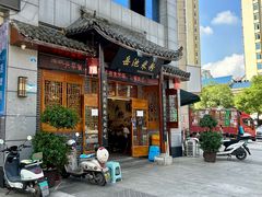 -岳池米粉(东南店)