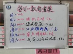 -上海师范大学西部食堂