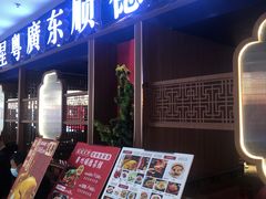 -凯德MALL(望京店)