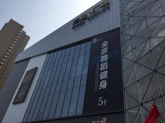 -兰岛广场(白沙路店)