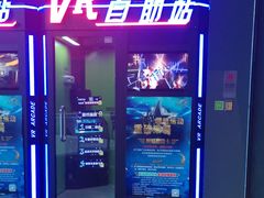 -万达影城(西铁营万达广场IMAX店)