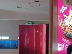 -老板恋上鱼(恒隆广场店)