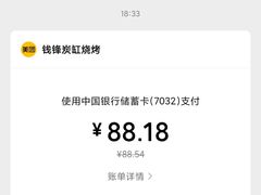 -钱锋炭缸烧烤(南湖大路总店)