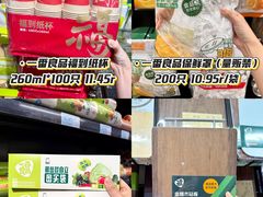 -世纪联华(杭州新塘路店)