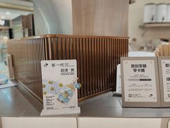 -喜茶(广州佳兆业广场店)