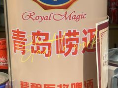 -小龙跃.羊蝎子火锅(凤凰北街店)