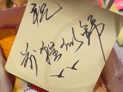 -海底捞火锅(新松江路店)