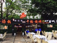 -友记功夫香·人民川菜(红牌楼店)