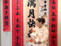 -天鹅到家·保姆月嫂育儿嫂(朝阳店)