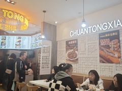 -舌尖尖传统小吃(万达店)