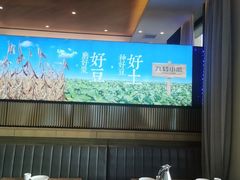 -九转小磨·非遗东北菜(群力店)