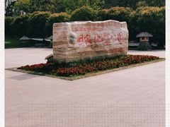 -南京市江宁方山