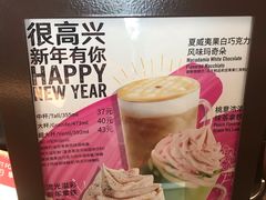 -星巴克(浦东机场T2到达店)