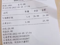 -卓雅桂林米粉