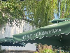 -舒羽咖啡(运河店)