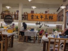 大堂-霄汉牛三鲜湖北砂锅菜(万松园2店)