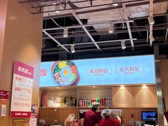 -朴大叔拌饭(上海真如环宇城店)