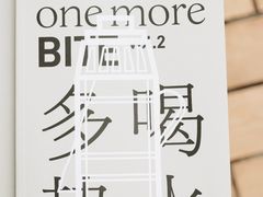 -UNIUNI(凯瑟琳广场店)