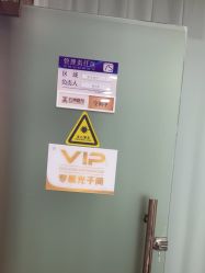 -武汉五洲整形外科医院