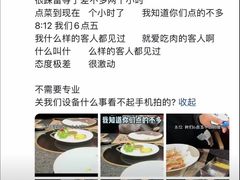 -觅福里•熟成和牛餐厅