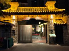 -马勒别墅·中餐厅