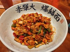 -李犟大爆鳝面·手工蟹黄包(湖滨西湖店)