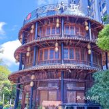 LSP们快来啊！姐妹的快乐源于你的艾特！