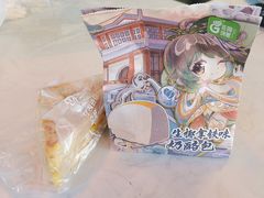 -花园饼屋·蛋糕面包(吴中东路店)