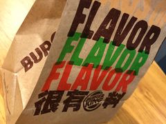 -汉堡王(新城吾悦广场店)