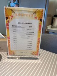 -大美母婴月子中心(吴中店)