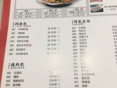 菜单-槐店王婆大虾(长江道店)