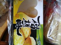 -宫廷糕点铺