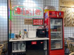 -粤式轩广东茶餐厅(草市街店)