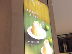 -théATRE 茶聚场(王府中環店)