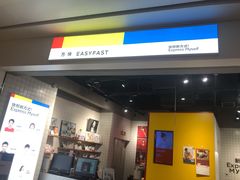 -方快—照相馆(七宝领展广场店)
