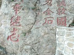-《12·12》西安事变大型实景演出
