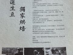 -自由之丘