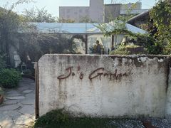 -Jo's Garden